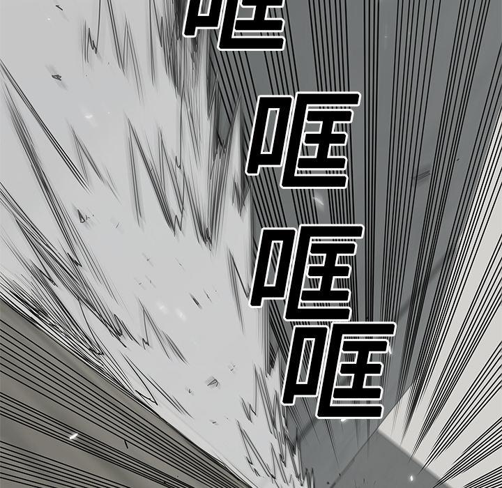 美国漫画韩漫全集-快递骑士：23无删减无遮挡章节图片 