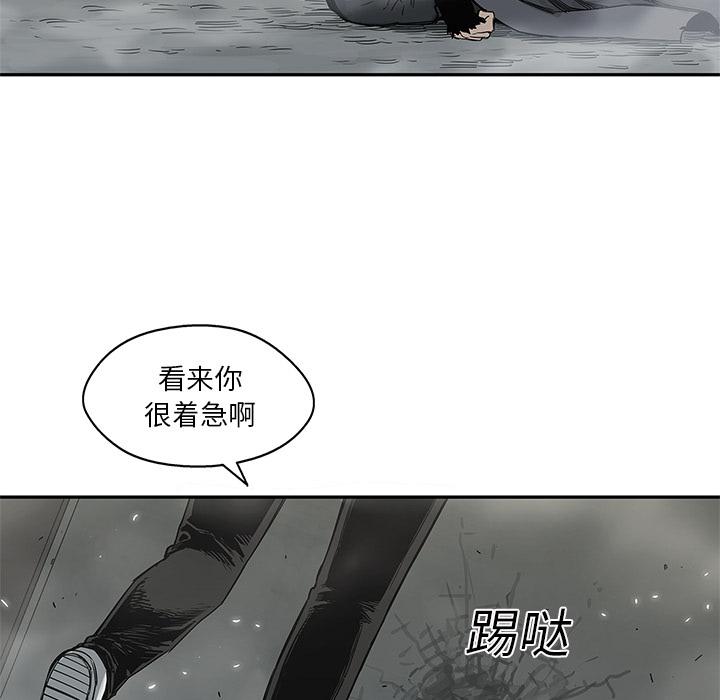 美国漫画韩漫全集-快递骑士：23无删减无遮挡章节图片 