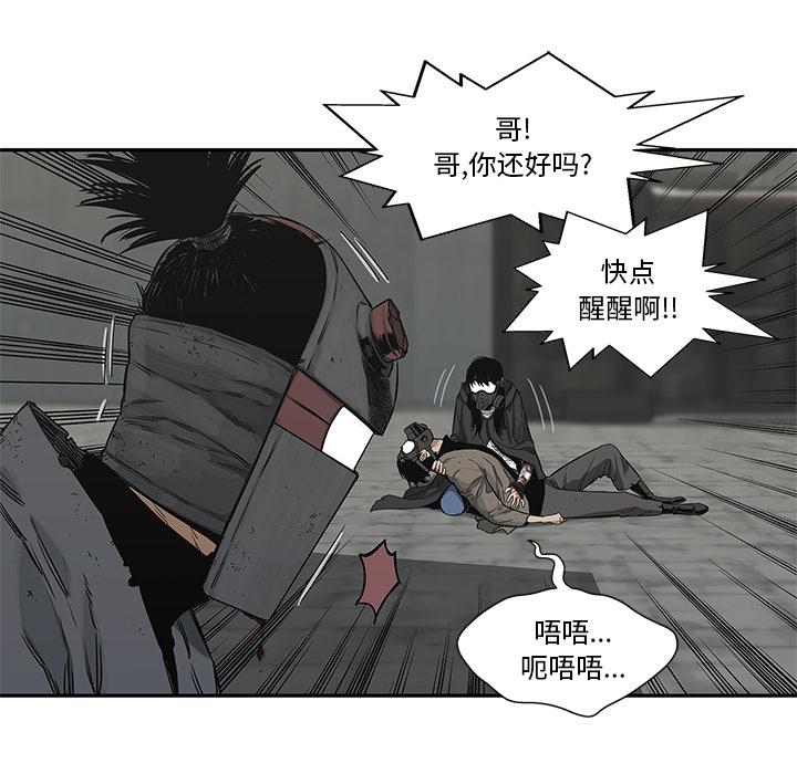 美国漫画韩漫全集-快递骑士：23无删减无遮挡章节图片 