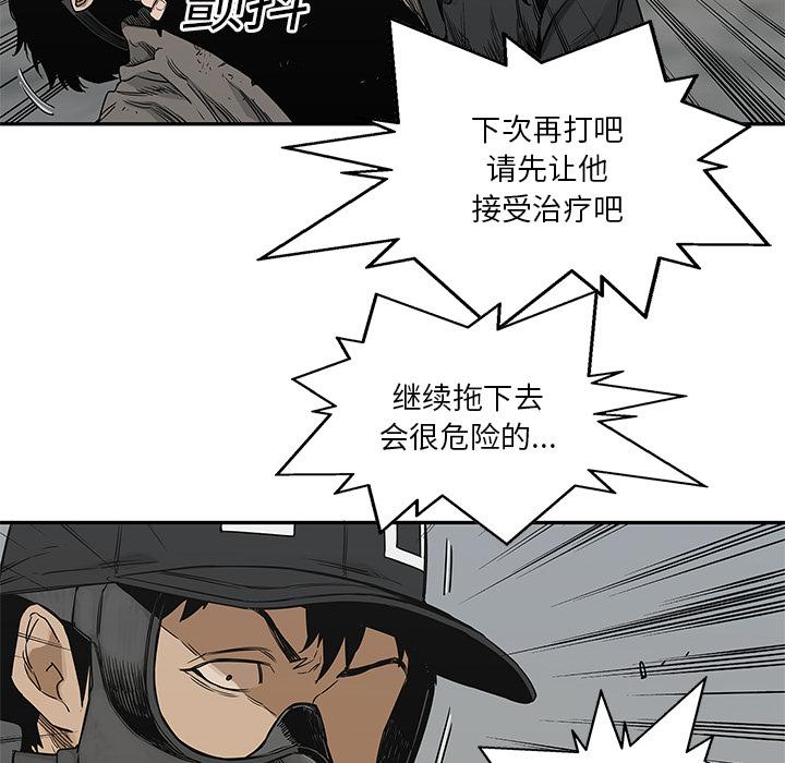 美国漫画韩漫全集-快递骑士：23无删减无遮挡章节图片 