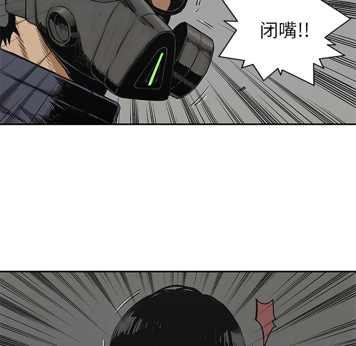 美国漫画韩漫全集-快递骑士：23无删减无遮挡章节图片 