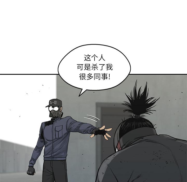 美国漫画韩漫全集-快递骑士：23无删减无遮挡章节图片 