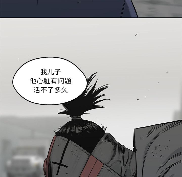 美国漫画韩漫全集-快递骑士：23无删减无遮挡章节图片 