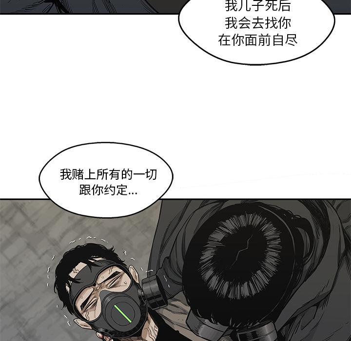 美国漫画韩漫全集-快递骑士：23无删减无遮挡章节图片 