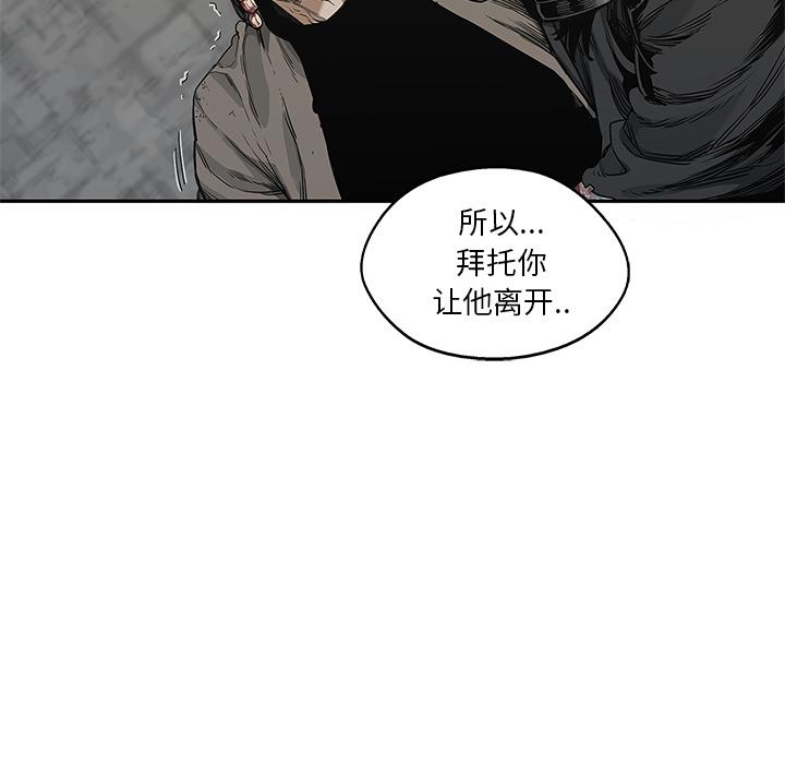美国漫画韩漫全集-快递骑士：23无删减无遮挡章节图片 