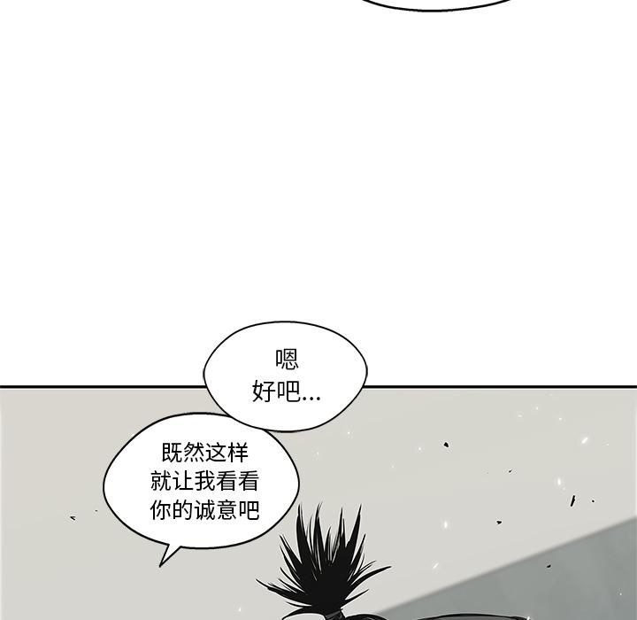 美国漫画韩漫全集-快递骑士：23无删减无遮挡章节图片 