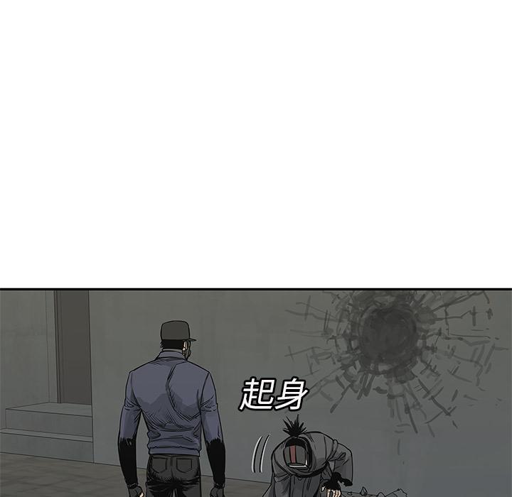 美国漫画韩漫全集-快递骑士：23无删减无遮挡章节图片 