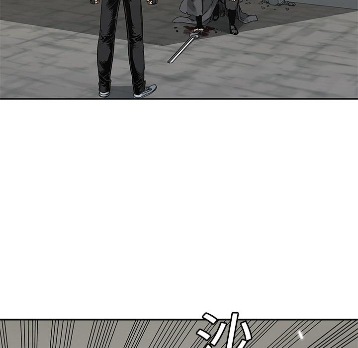 美国漫画韩漫全集-快递骑士：23无删减无遮挡章节图片 