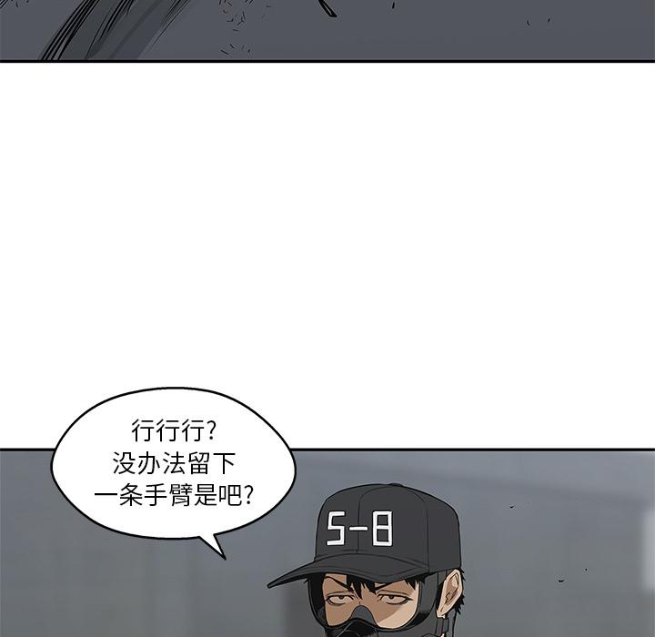 美国漫画韩漫全集-快递骑士：23无删减无遮挡章节图片 
