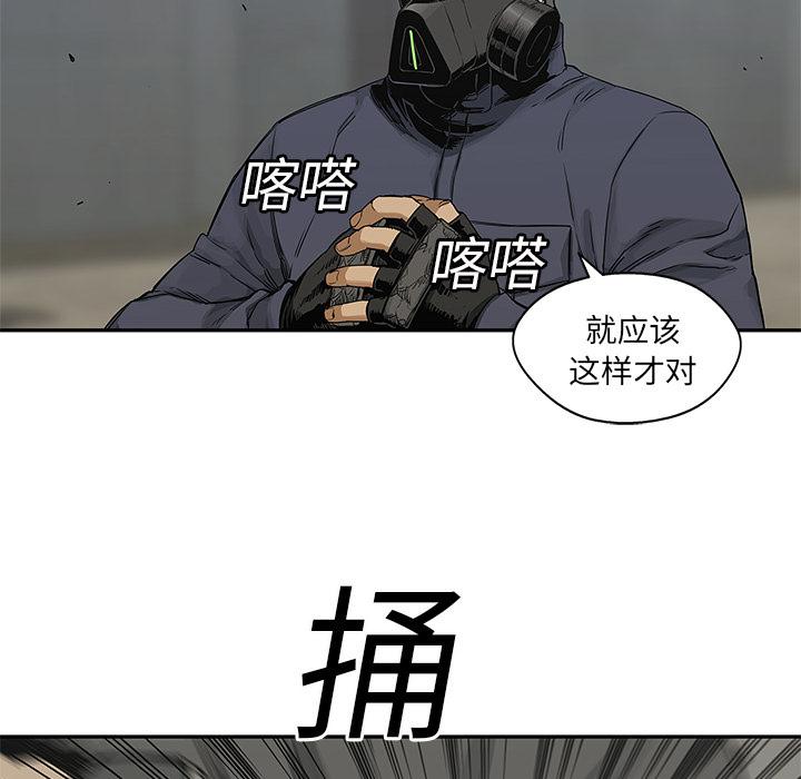 美国漫画韩漫全集-快递骑士：23无删减无遮挡章节图片 