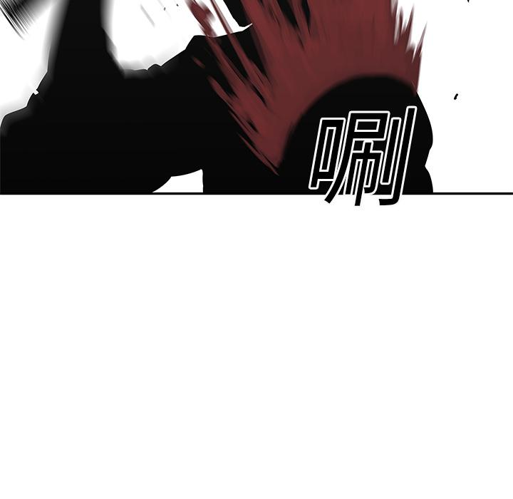 美国漫画韩漫全集-快递骑士：23无删减无遮挡章节图片 