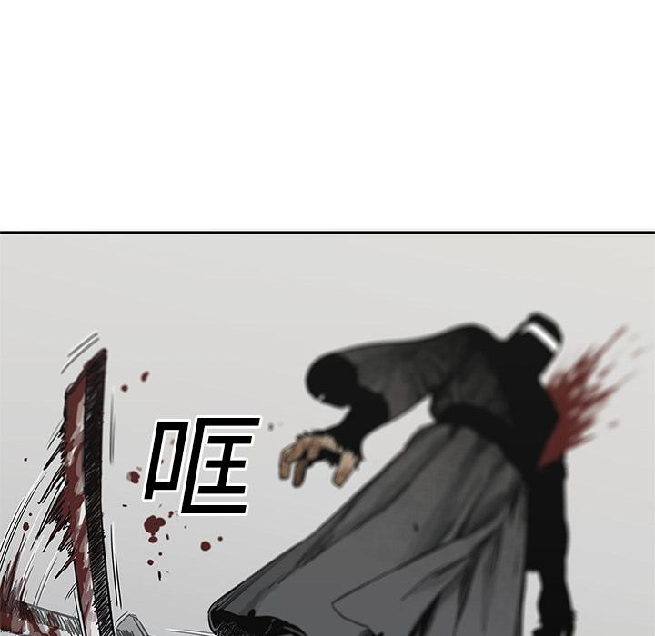 美国漫画韩漫全集-快递骑士：23无删减无遮挡章节图片 