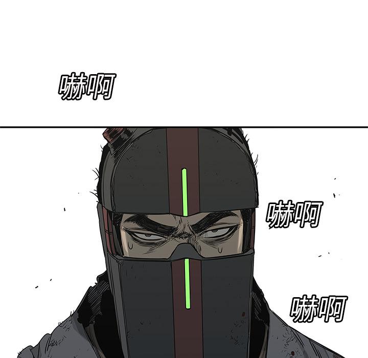 美国漫画韩漫全集-快递骑士：23无删减无遮挡章节图片 