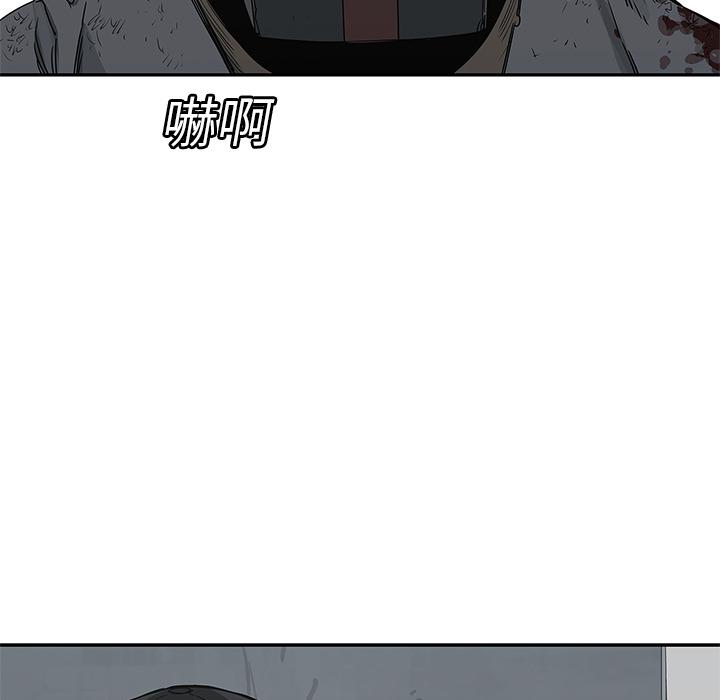 美国漫画韩漫全集-快递骑士：23无删减无遮挡章节图片 