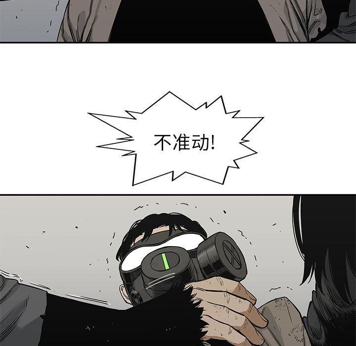 美国漫画韩漫全集-快递骑士：23无删减无遮挡章节图片 