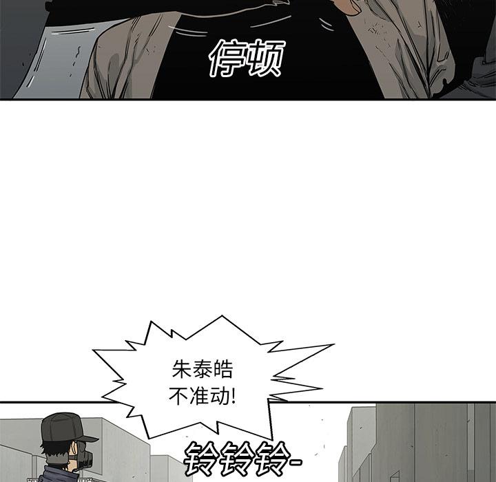 美国漫画韩漫全集-快递骑士：23无删减无遮挡章节图片 