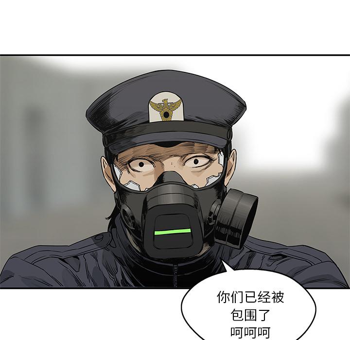 美国漫画韩漫全集-快递骑士：23无删减无遮挡章节图片 