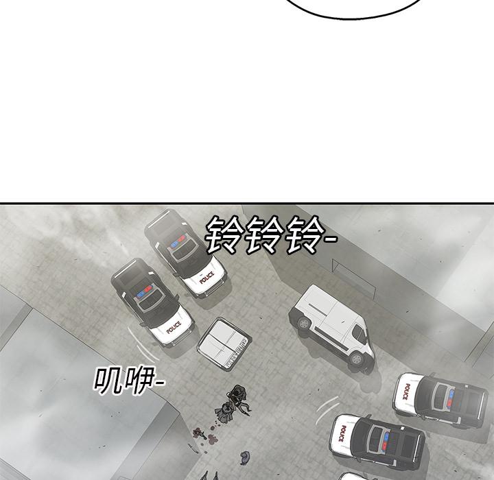 美国漫画韩漫全集-快递骑士：23无删减无遮挡章节图片 