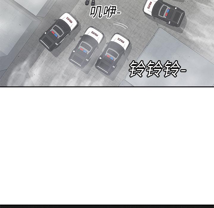 美国漫画韩漫全集-快递骑士：23无删减无遮挡章节图片 