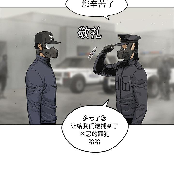 美国漫画韩漫全集-快递骑士：24无删减无遮挡章节图片 