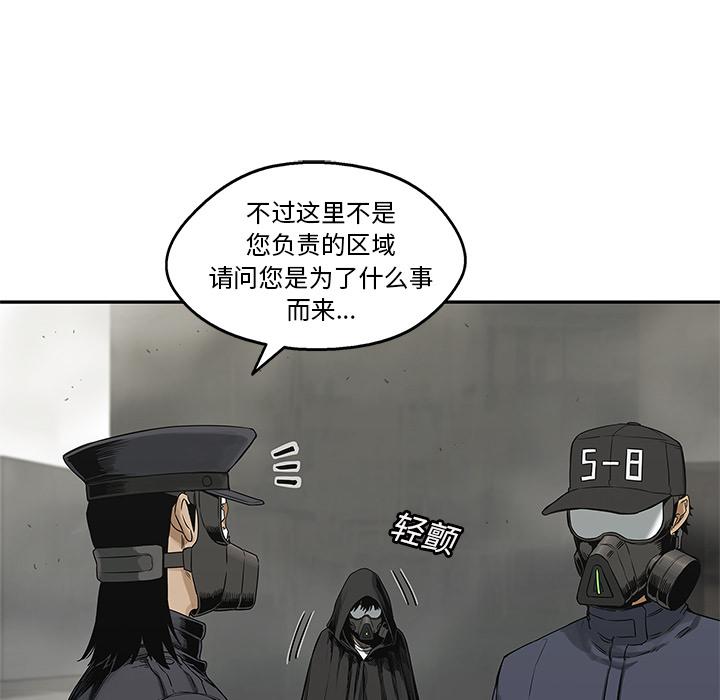 美国漫画韩漫全集-快递骑士：24无删减无遮挡章节图片 