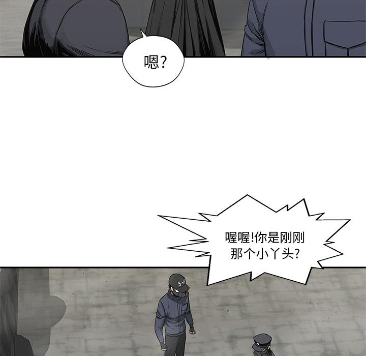 美国漫画韩漫全集-快递骑士：24无删减无遮挡章节图片 