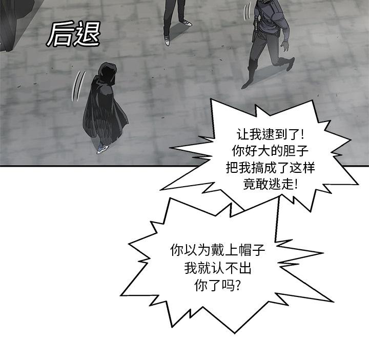 美国漫画韩漫全集-快递骑士：24无删减无遮挡章节图片 