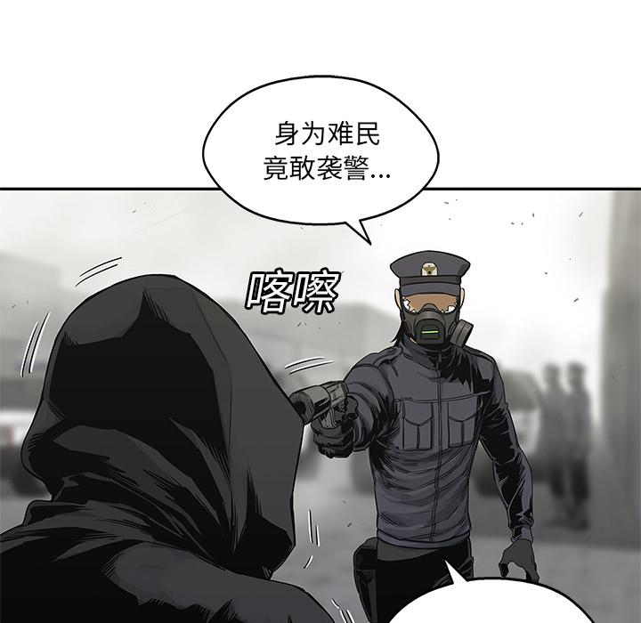 美国漫画韩漫全集-快递骑士：24无删减无遮挡章节图片 