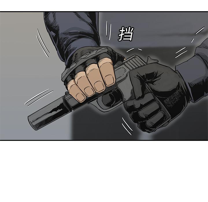 美国漫画韩漫全集-快递骑士：24无删减无遮挡章节图片 