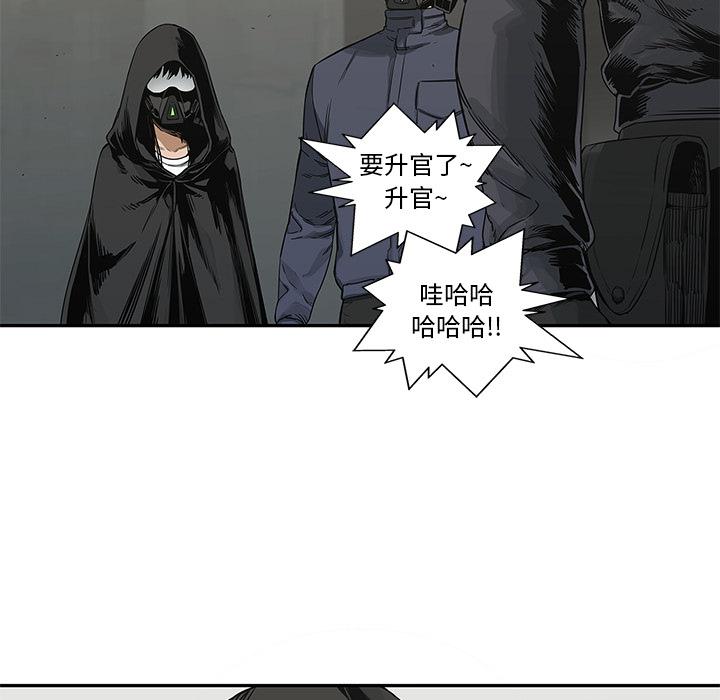 美国漫画韩漫全集-快递骑士：24无删减无遮挡章节图片 
