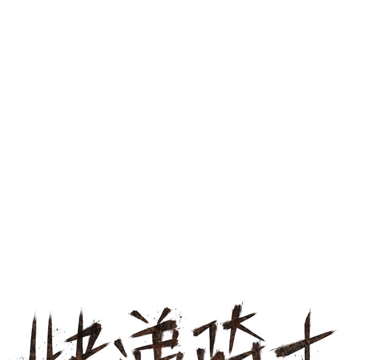美国漫画韩漫全集-快递骑士：24无删减无遮挡章节图片 
