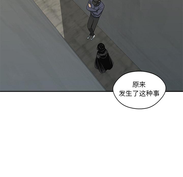 美国漫画韩漫全集-快递骑士：24无删减无遮挡章节图片 