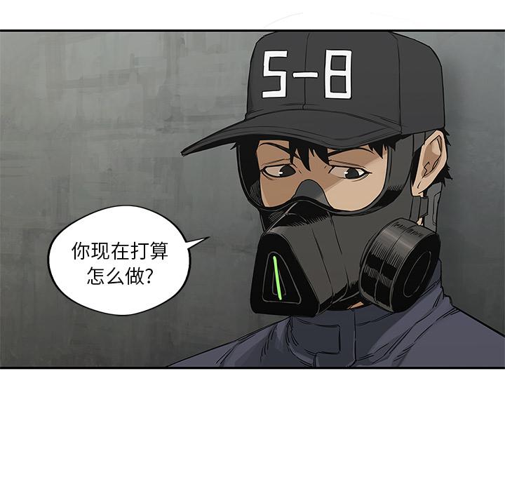 美国漫画韩漫全集-快递骑士：24无删减无遮挡章节图片 