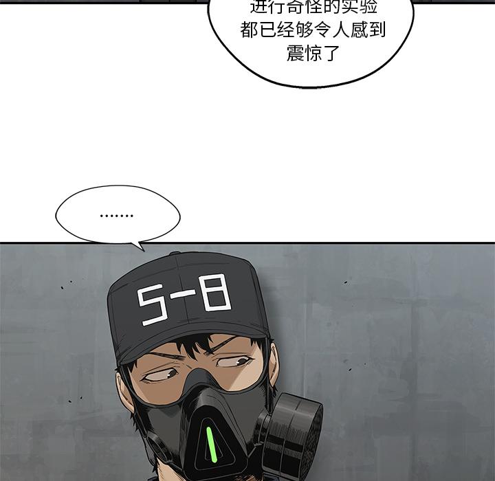 美国漫画韩漫全集-快递骑士：24无删减无遮挡章节图片 