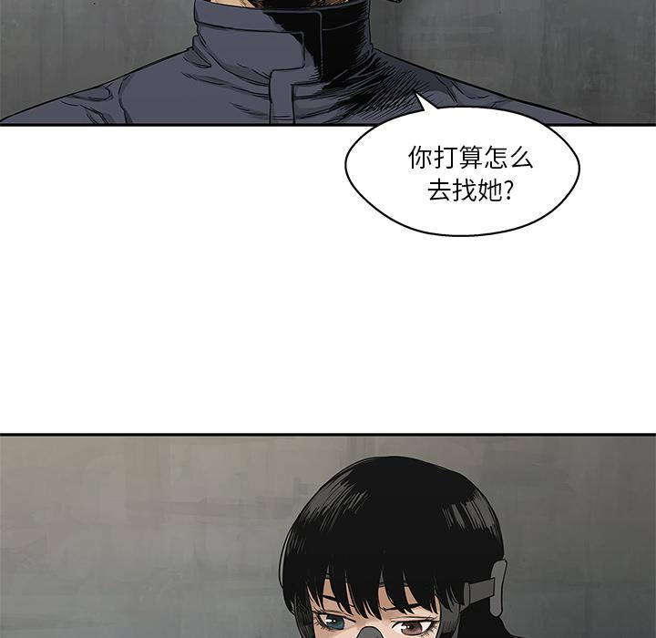 美国漫画韩漫全集-快递骑士：24无删减无遮挡章节图片 