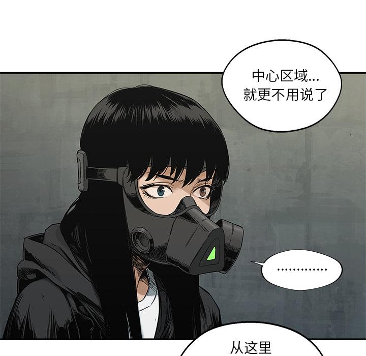 美国漫画韩漫全集-快递骑士：24无删减无遮挡章节图片 