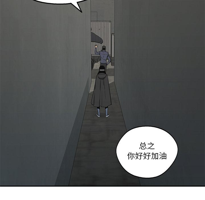 美国漫画韩漫全集-快递骑士：24无删减无遮挡章节图片 