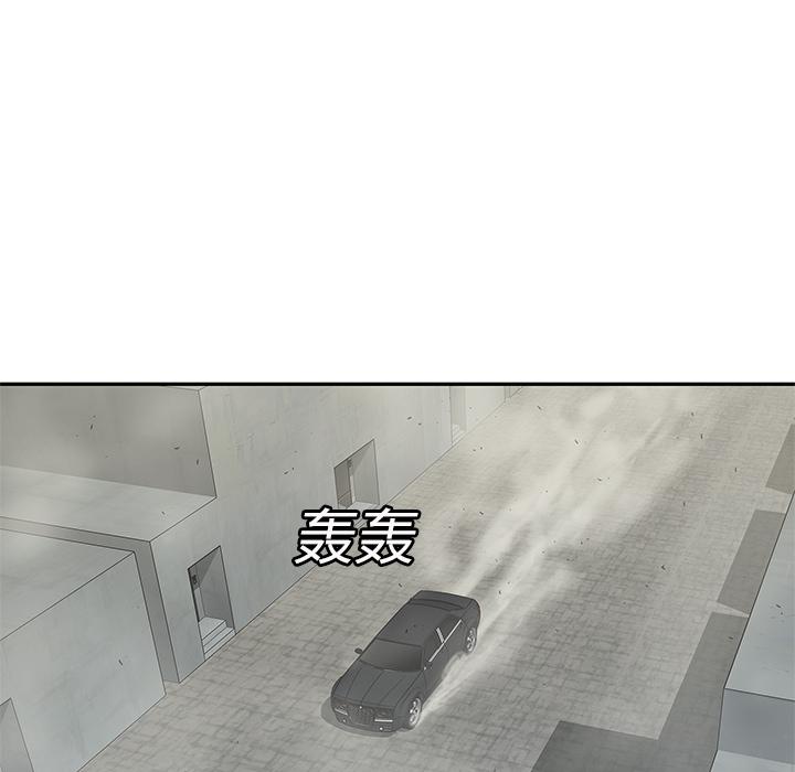 美国漫画韩漫全集-快递骑士：24无删减无遮挡章节图片 