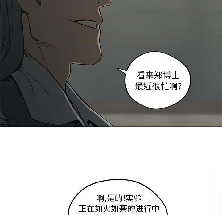 美国漫画韩漫全集-快递骑士：24无删减无遮挡章节图片 