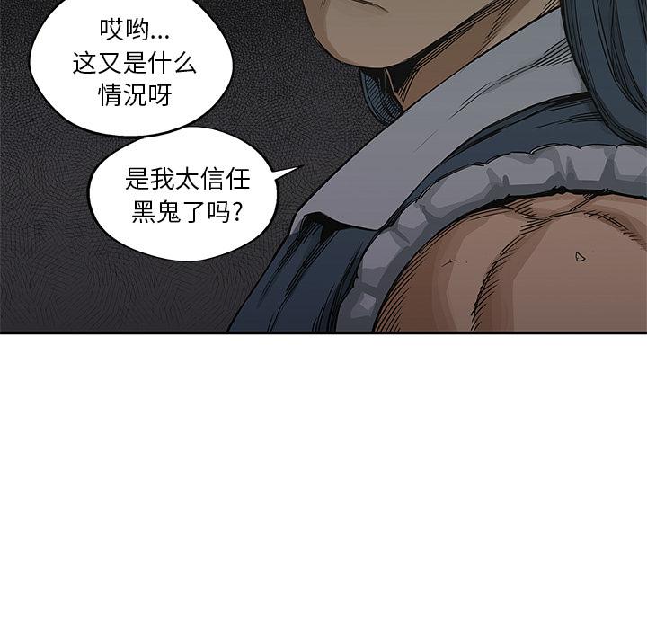 美国漫画韩漫全集-快递骑士：24无删减无遮挡章节图片 