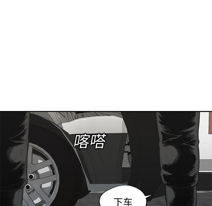 美国漫画韩漫全集-快递骑士：24无删减无遮挡章节图片 