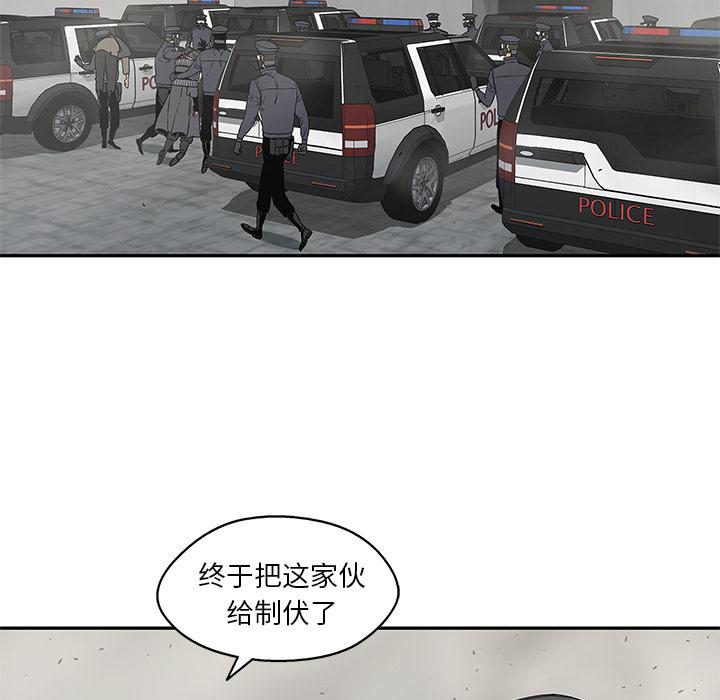 美国漫画韩漫全集-快递骑士：24无删减无遮挡章节图片 