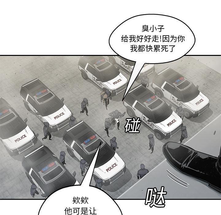 美国漫画韩漫全集-快递骑士：24无删减无遮挡章节图片 
