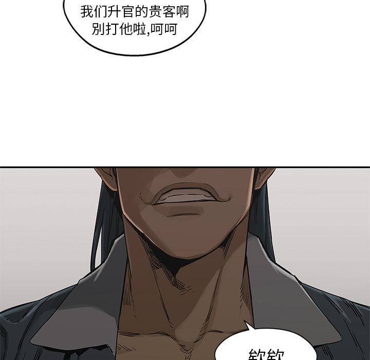 美国漫画韩漫全集-快递骑士：24无删减无遮挡章节图片 