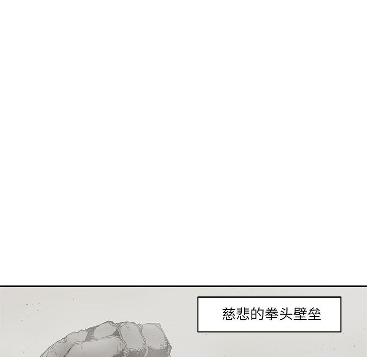 美国漫画韩漫全集-快递骑士：24无删减无遮挡章节图片 