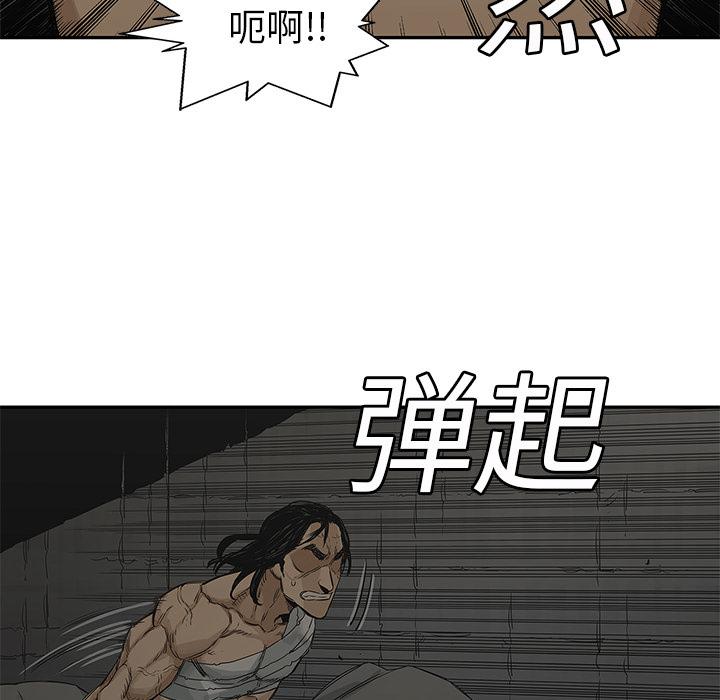 美国漫画韩漫全集-快递骑士：24无删减无遮挡章节图片 