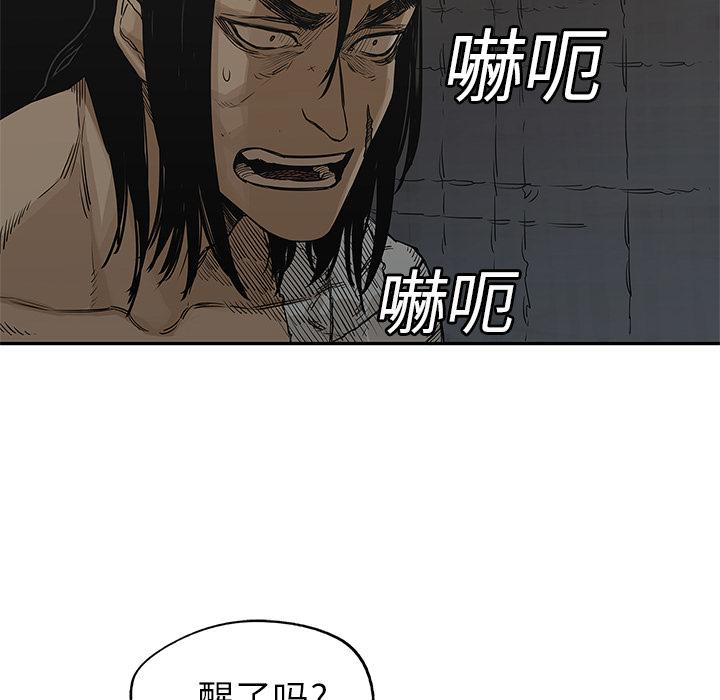 美国漫画韩漫全集-快递骑士：24无删减无遮挡章节图片 