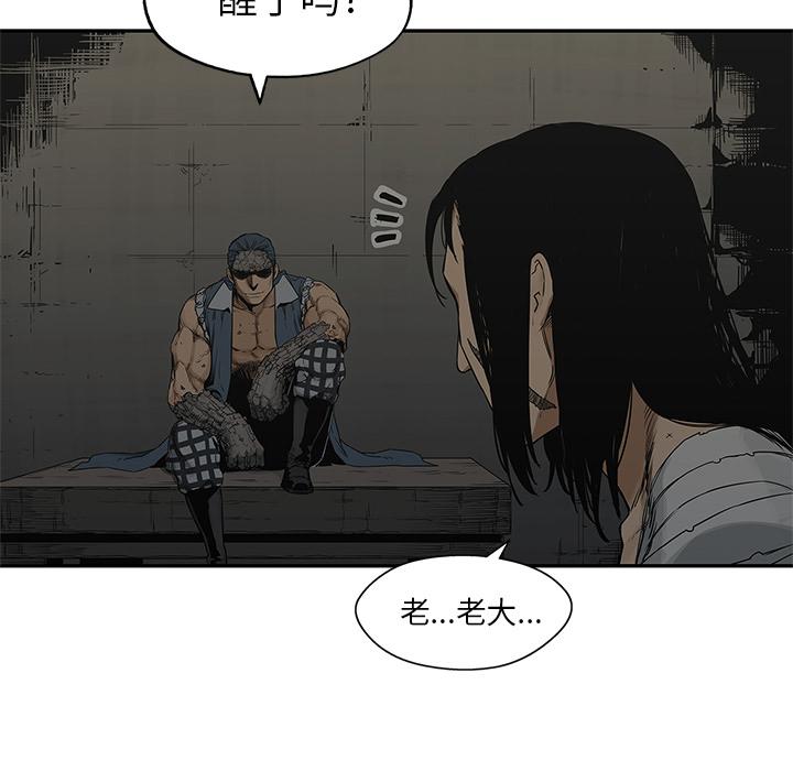 美国漫画韩漫全集-快递骑士：24无删减无遮挡章节图片 