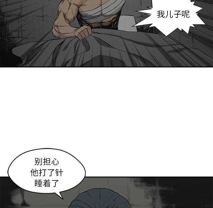 美国漫画韩漫全集-快递骑士：24无删减无遮挡章节图片 