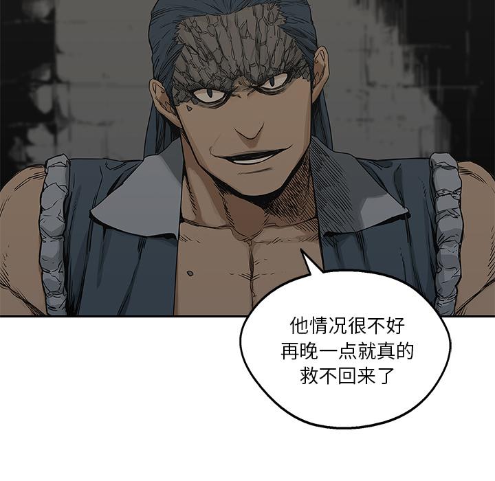 美国漫画韩漫全集-快递骑士：24无删减无遮挡章节图片 